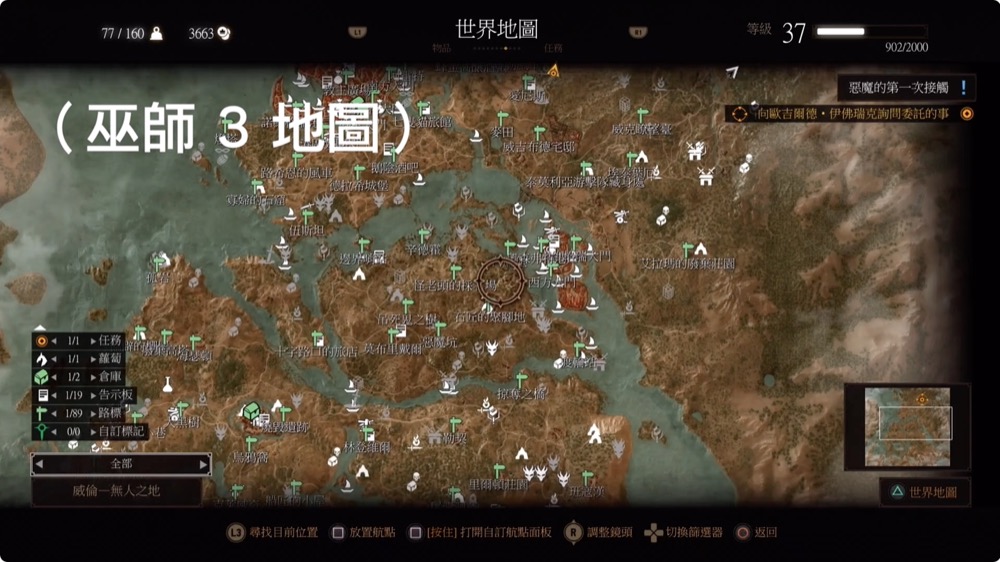 對馬戰鬼 对马岛之魂 遊戲 心得 介紹 導演剪輯版 PS4 PS5