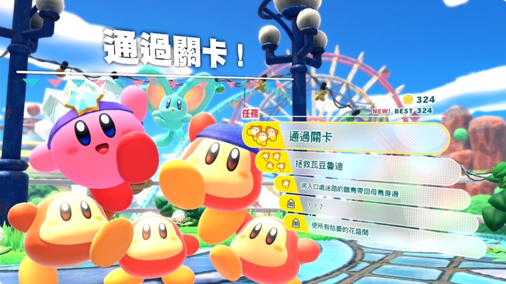 星之卡比 探索冒險 kirby and the forgotten land switch 任天堂 遊戲 心得 介紹4