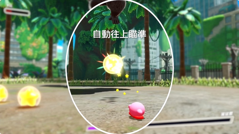 星之卡比 探索冒險 kirby and the forgotten land switch 任天堂 遊戲 心得 介紹