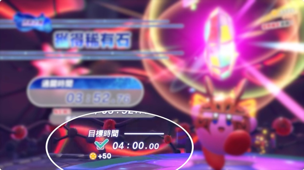 星之卡比 探索冒險 kirby and the forgotten land switch 任天堂 遊戲 心得 介紹