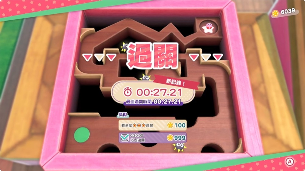 星之卡比 探索冒險 kirby and the forgotten land switch 任天堂 遊戲 心得 介紹