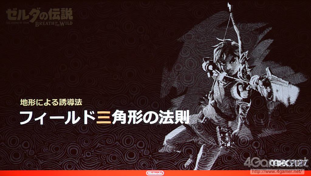 薩爾達傳說 王國之淚 心得 評價 測評 感想 全破 the legend of zelda tears of the kingdom