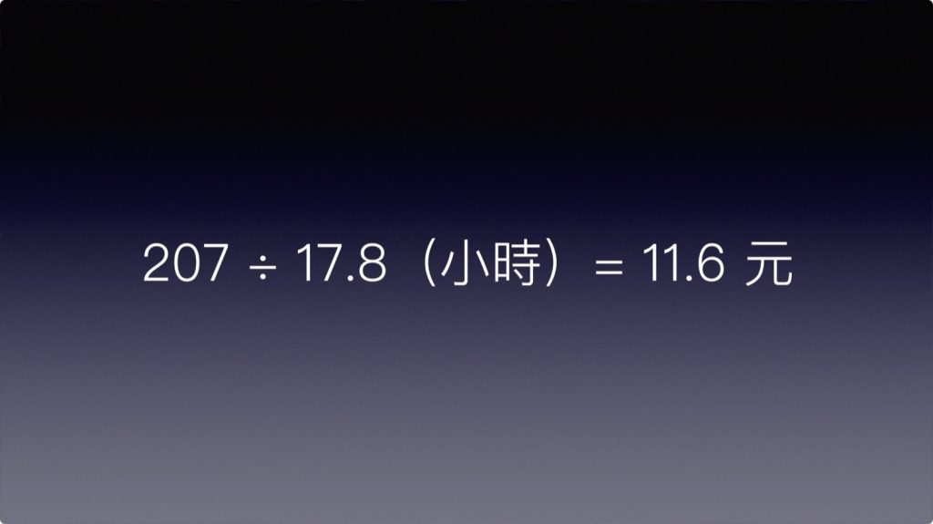 阿拉丁 煤油 暖爐 開箱 推薦 Aladdin BF-4001 BF-3912 BF-3911 ptt