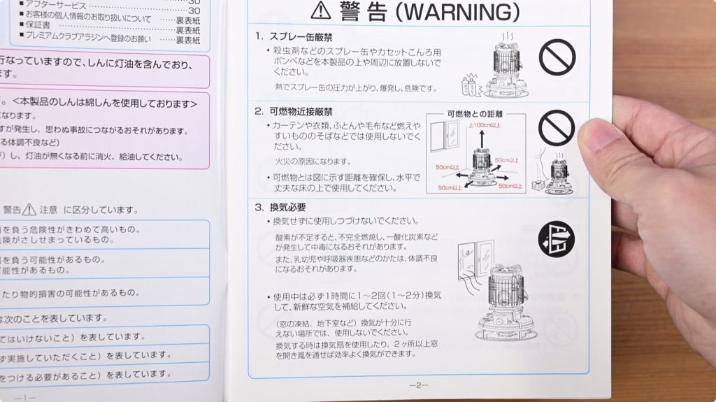 阿拉丁 煤油 暖爐 開箱 推薦 Aladdin BF-4001 BF-3912 BF-3911 ptt